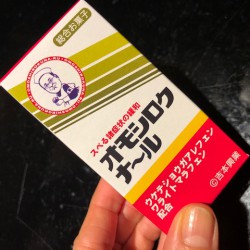 オモシロクナ ル ジャズピアニスト 井上ゆかりのブログ