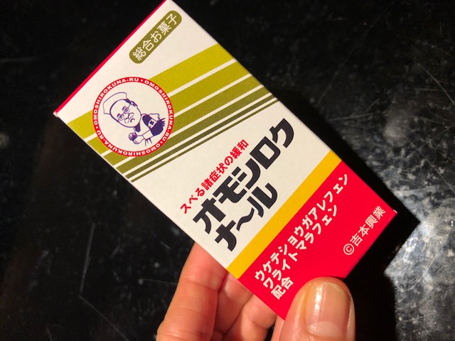 オモシロクナ ル ジャズピアニスト 井上ゆかりのブログ